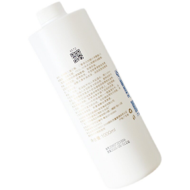 玛格丽娜玫瑰牛奶浴油官方旗舰店