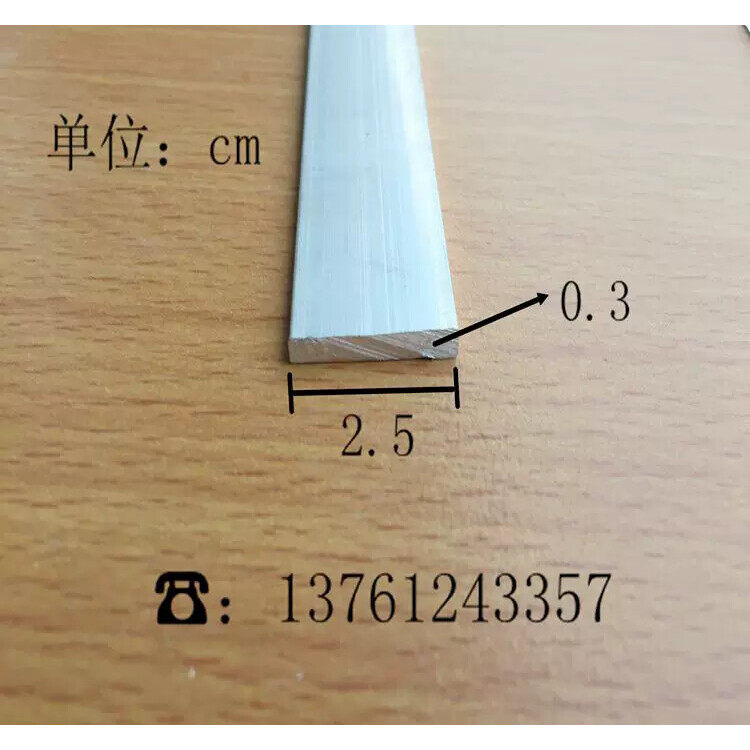 铝排25*3mm铝合金扁条铝板diy铝条 6063铝方条扁铝排铝压条规格多