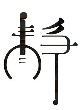 琴行音乐兴趣辅导培训机构墙贴纸