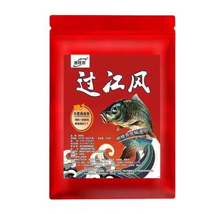 2025正品过江风钓鱼鲫鱼饵料冬春季诱鱼剂鱼料四季通用饵料诱食饵