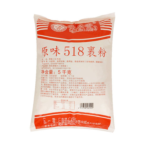 味乐香518裹粉韩式炸鸡外卖小吃猪排鸡排酥脆起鳞裹粉商用整箱