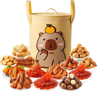 良品铺子卡皮巴拉趣野食光包