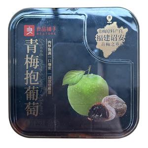 良品铺子青梅抱葡萄陈皮梅子258g罐装青梅夹葡萄爆浆酸甜乌梅蜜饯