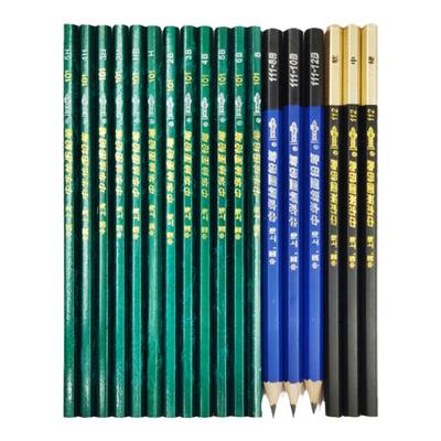 中华绘图单支2b素描铅笔炭笔