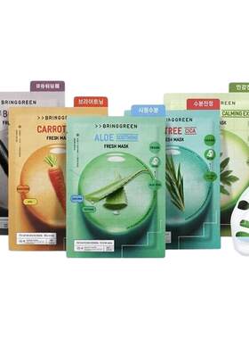 BRINGGREEN韩国补水舒缓面膜