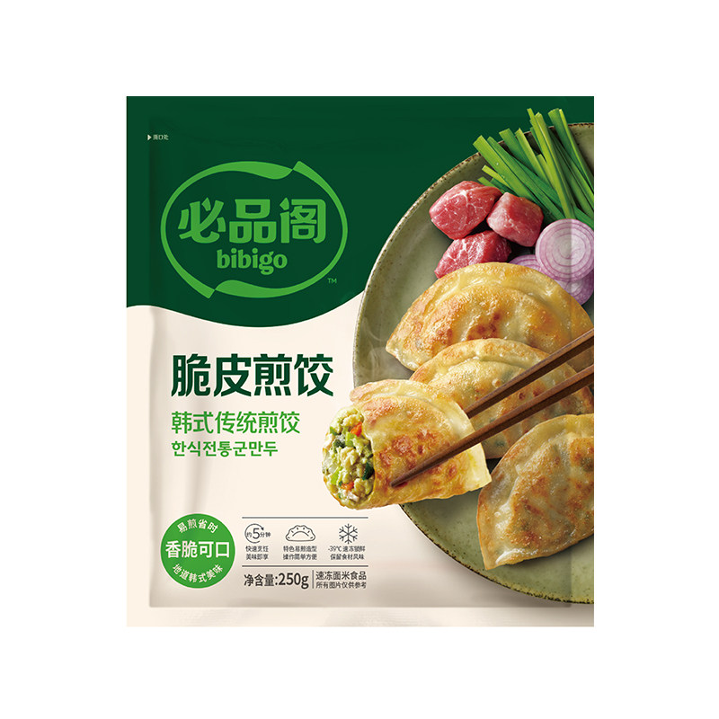 【85.9任选8件】必品阁王水饺猪肉饺子包子水饺韩式煎饺饭团早餐