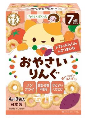 和寓良品幼儿谷物圈饼干泡芙零食