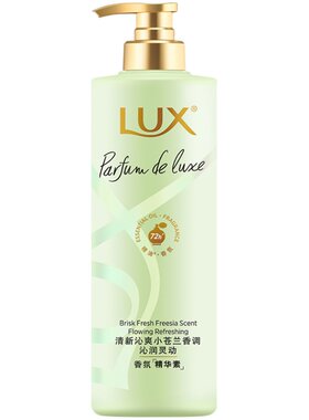 力士小苍兰精油持久留香护发素