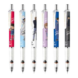 名侦探柯南联名款日本zebra斑马自动铅笔MA85新世纪福音战士EVA限定不易断芯自动铅笔进口文具日系学生用0.5