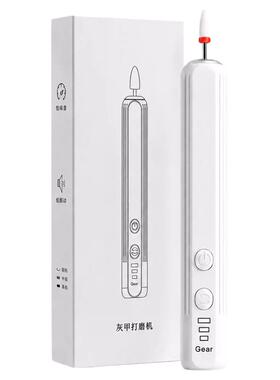 老年人电动磨甲器三档调速带灯