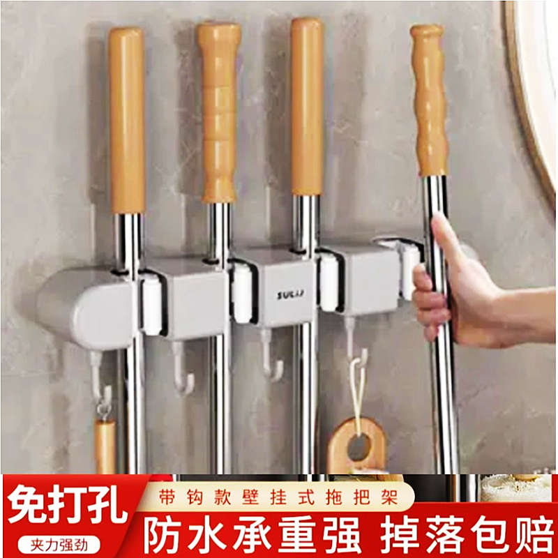 家用免打孔多功能拖把架收纳架壁挂置物卡扣固定强力浴室防滑
