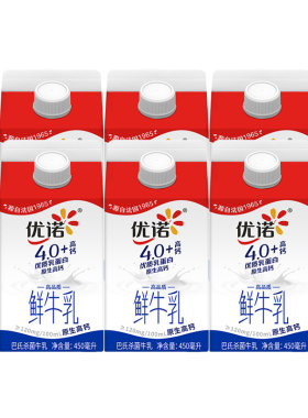 yoplait优诺4.1g乳蛋白高钙鲜奶