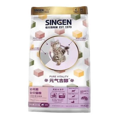 SINGEN信元发育宝猫粮