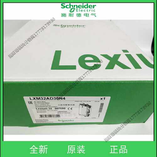 议价LXM32AD30N4 3相 480V伺服驱动器LXM32AD30N4