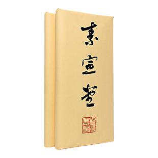 珍藏级安徽泾县三尺4四尺6六尺整张生宣纸国画生宣专用加厚半生半熟宣纸毛笔书法国画作品纸创作用纸100张