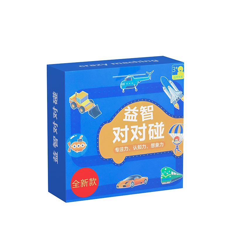 疯狂对对碰益智卡片儿童思维训练