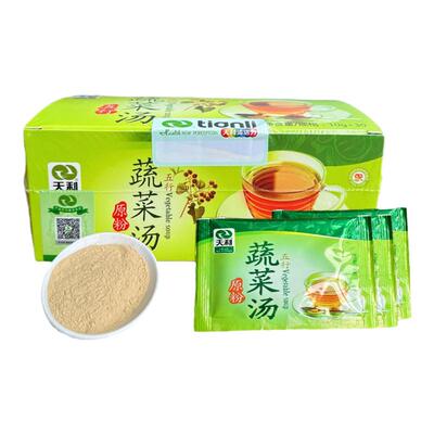 五行蔬菜汤原粉买5送2买10送5