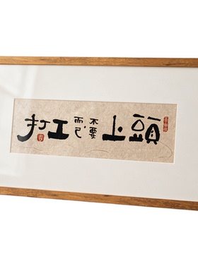 相框定制实木相片国画画框空框洗照片diy装裱木质十字绣裱框裱画