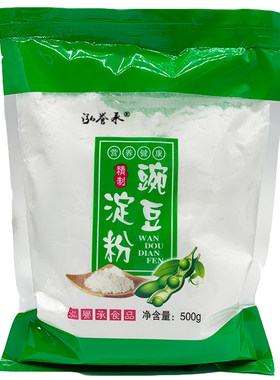 泓誉承凉粉专用湖北豌豆粉
