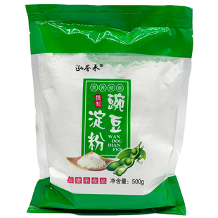 豌豆粉凉粉专用豌豆淀粉生粉贵州凉皮四川特产白凉粉粉原料通用