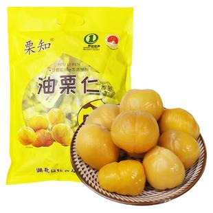 栗知罗田板栗500g即食板栗仁甘甜软糯零食儿童孕妇健康食品小包装