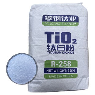 供应钛白粉攀钢R258工业通用金红石型钛白粉货源稳定量大从优