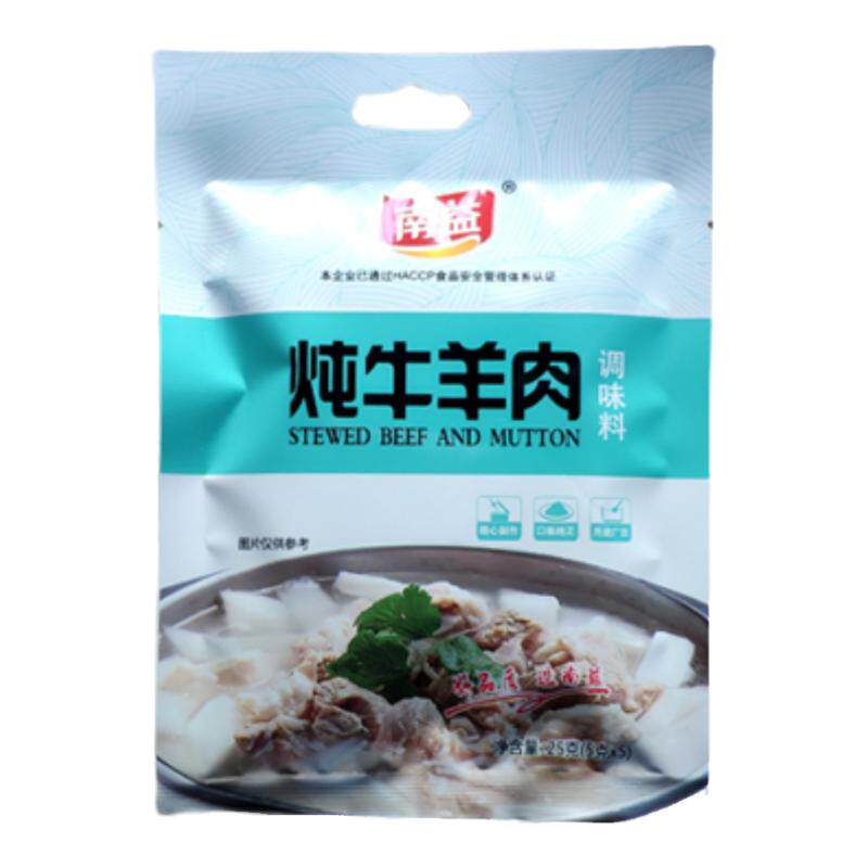 娘炊烟炖牛羊肉调料包南益炖牛羊肉调料包清炖羊排骨头专用家用