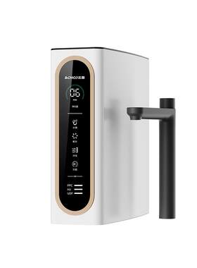 志高家用RO反渗透1200G净水器