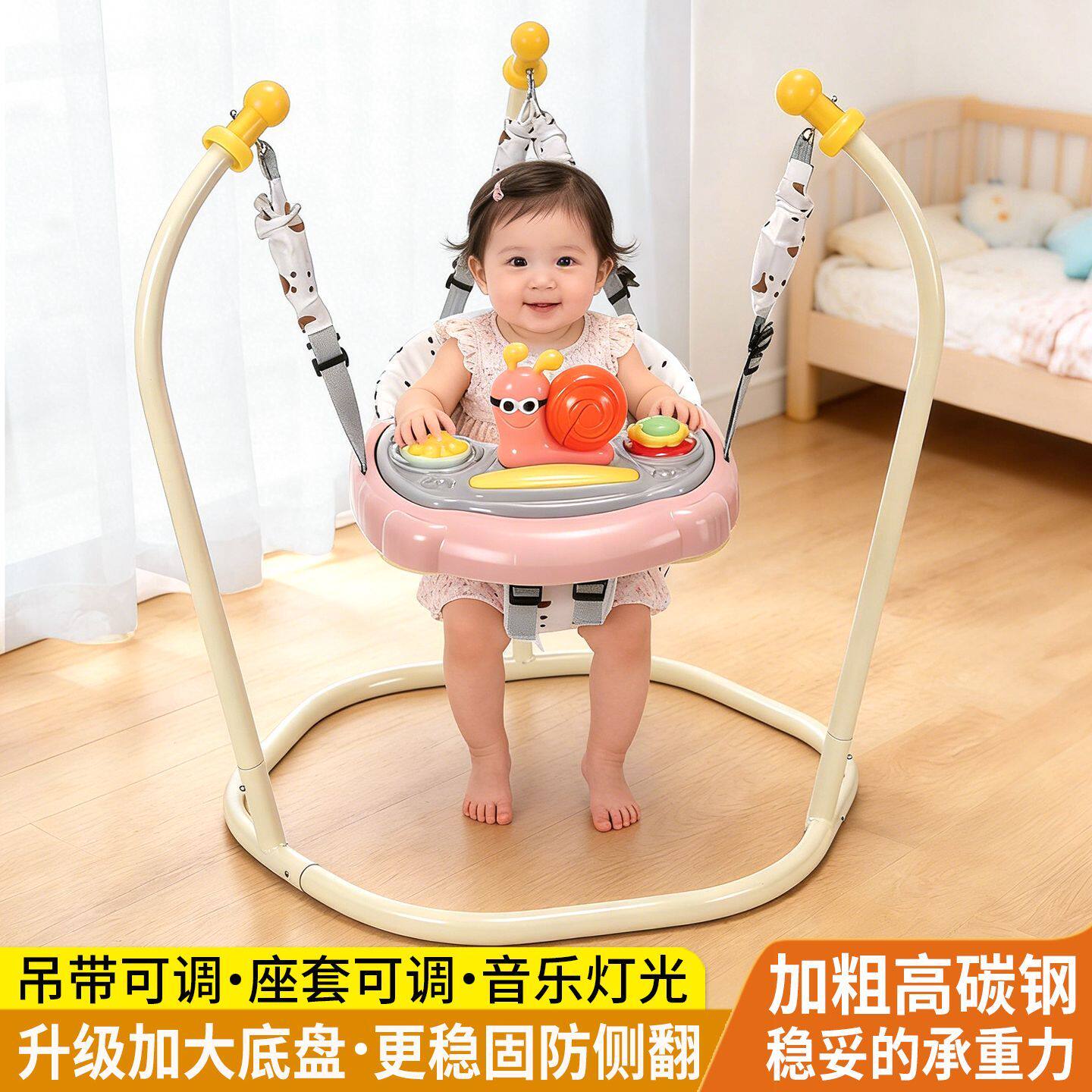 婴儿用健身架婴儿跳跳椅哄娃神器宝宝健身架0-2岁学步玩具益智家