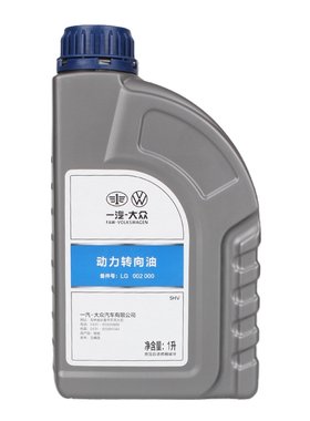 一汽大众捷达宝来转向助力油