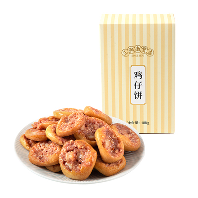 上海三阳南货店鸡仔饼糕点