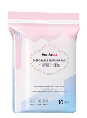 产褥垫孕产妇专用一次性床垫大号