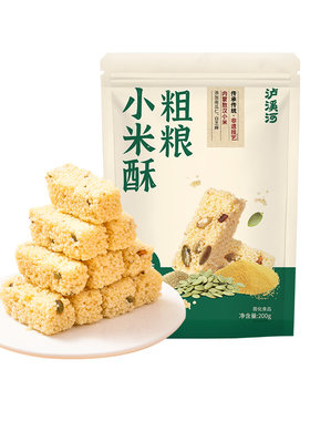 精选内蒙敖汉小米，好食材好味道