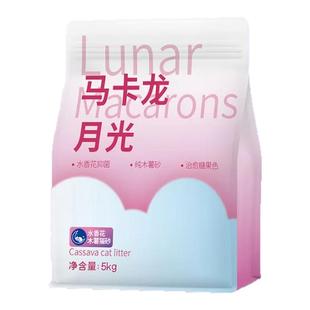 木薯猫砂豆腐砂植物除臭沙矿砂杀菌去尿味水香花猫沙包邮20公斤