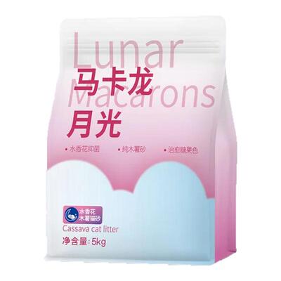 水香花纯木薯20斤工厂直发