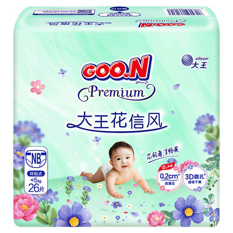 GOO.N/大王纸尿裤拉拉裤尿不湿