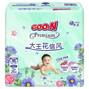 GOO.N/大王纸尿裤拉拉裤新生婴幼儿通用超薄舒适尿不湿花信风系列