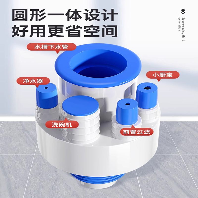 厨房下水管三通洗菜盆集成净水器排水防返臭密封塞分水器管道接头