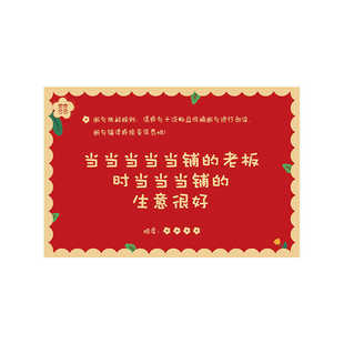 接亲游戏卡断句挑战结婚堵门婚礼闯关游戏新郎伴郎伴娘通关道具