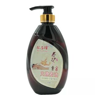 千秋火疗精油生姜精油通经络热感精油背部刮痧油推背身体按摩推拿