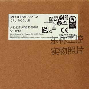 议价全新原装正品 台达 AS332T-A AS300N-A AS系列CPU 现货