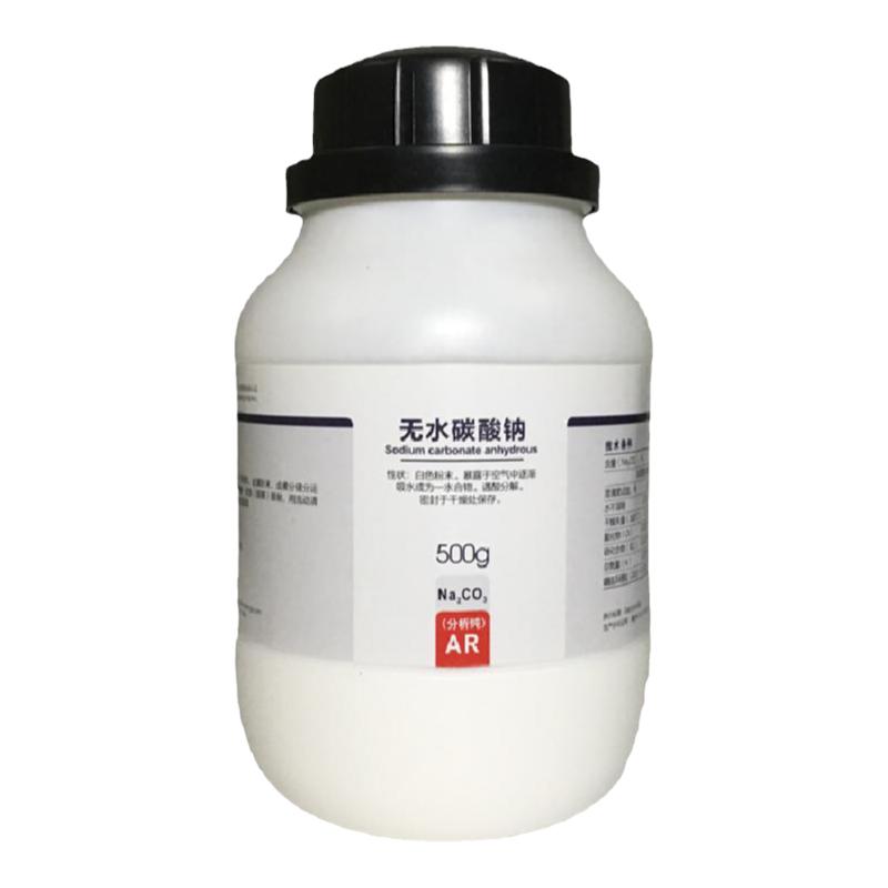 无水碳酸钠分析纯西陇科学化工原料工业纯碱实验苏打化学试剂AR50