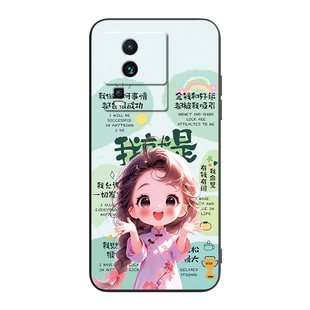 皑晨适用于vivoiqooneo7se直边防摔v2238a精美手机壳iqooneo7小清新v2231a情侣iqooNeo7se保护套vIvo时尚男女