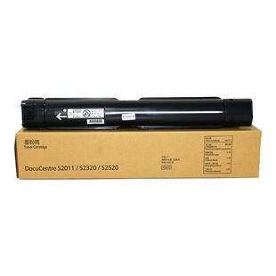 适用富士施乐S2110粉盒S2011 S2520 S1810打印机墨盒DocuCentre S2420硒鼓碳粉S2220墨粉S2010N复印机粉筒