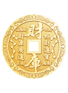 【老师推荐】黄铜起势财库钱吊坠