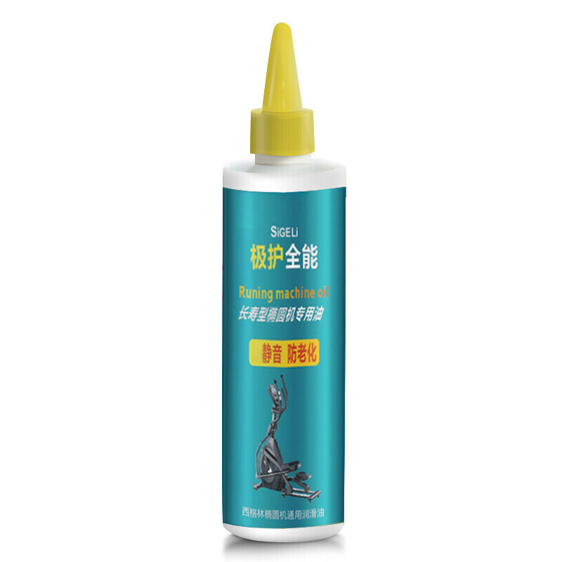 椭圆机润滑油专用润滑油脂