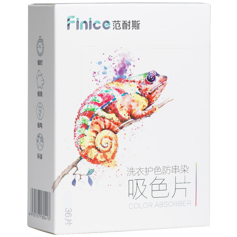 范耐斯吸色片25盒共900片