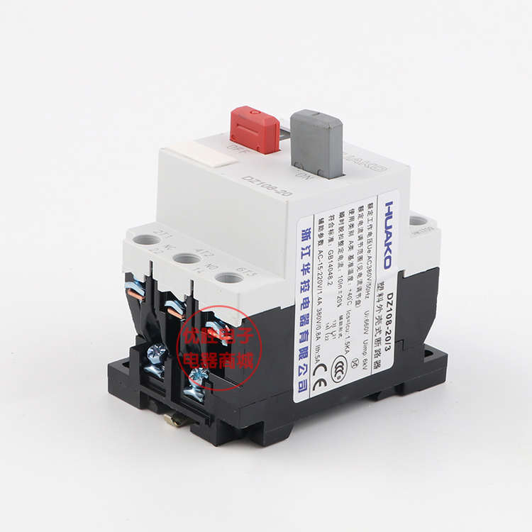 断路器空开DZ108-20A马达保护器开关电动机综合保护器 32A63A380V