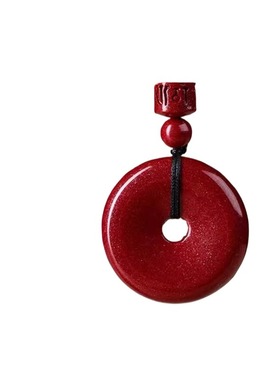 朱砂吊坠紫金帝王砂平安扣挂件转运男女款项链