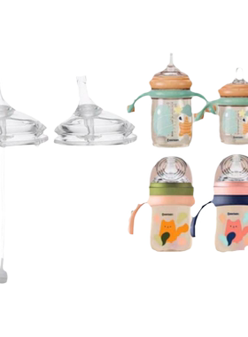 适配康特奶瓶配件countbaby学饮